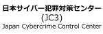 JC3: Japan Cybercrime Control Center