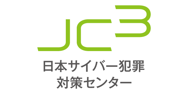 Special cooperation Logo
